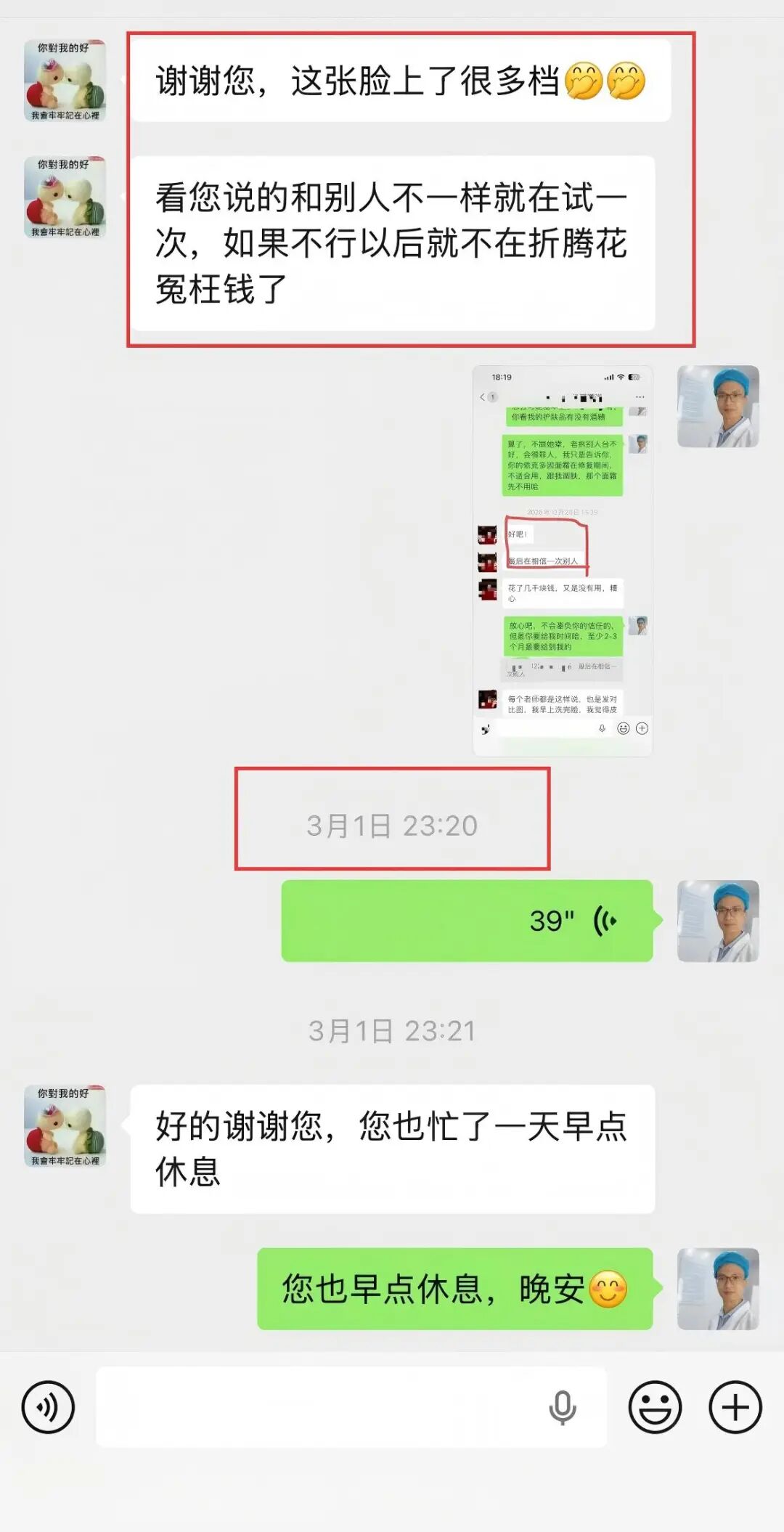 于姐决定再试一次