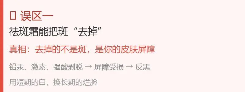 祛斑霜能淡化但不能去掉