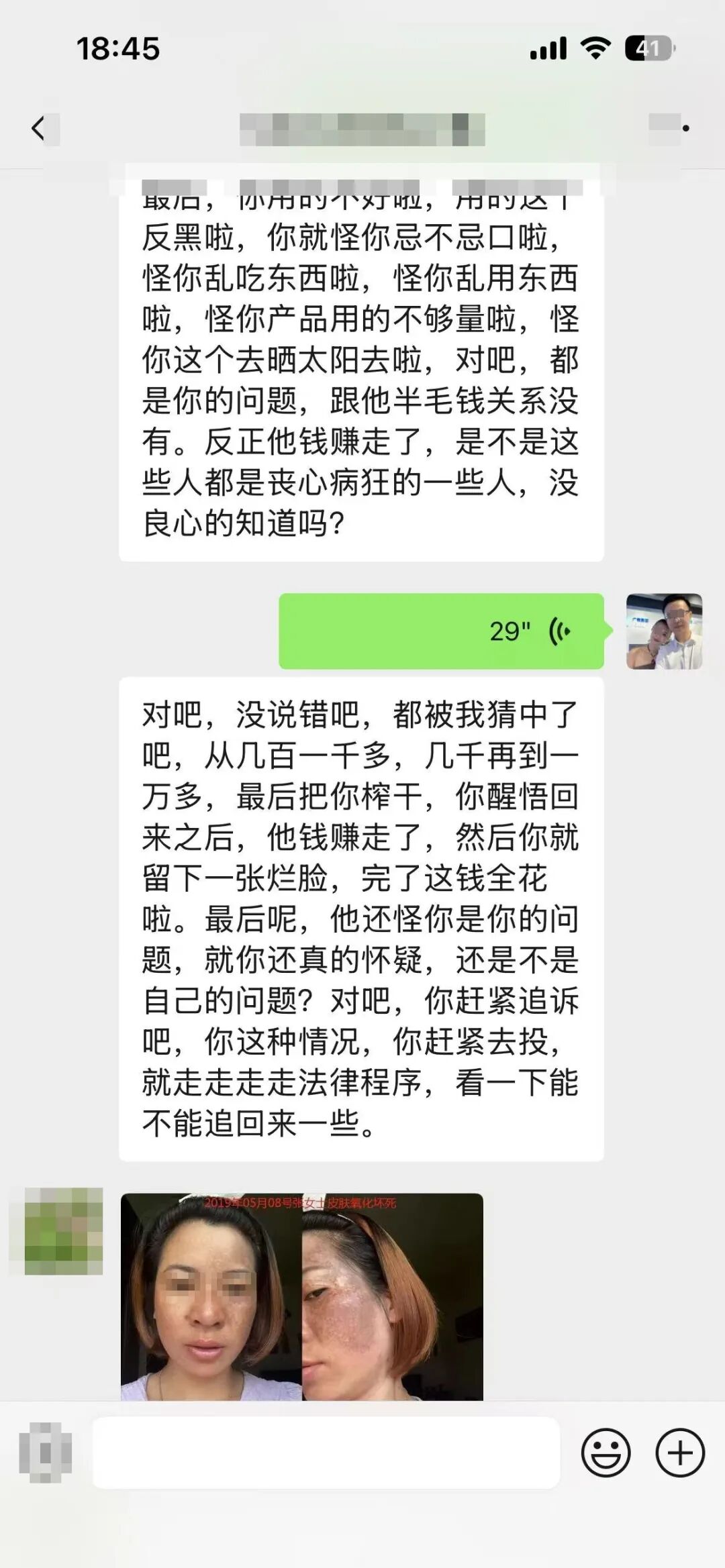 5月22日 继续被套，从一千多到几千再继续捞