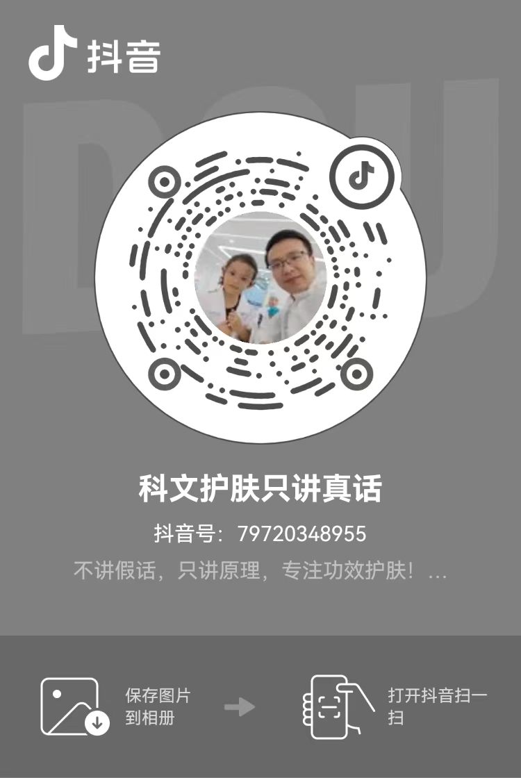 抖音二维码