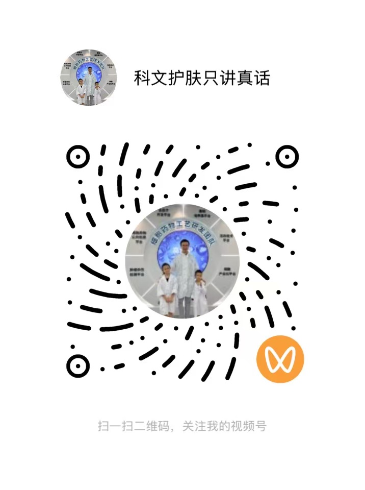 视频号二维码